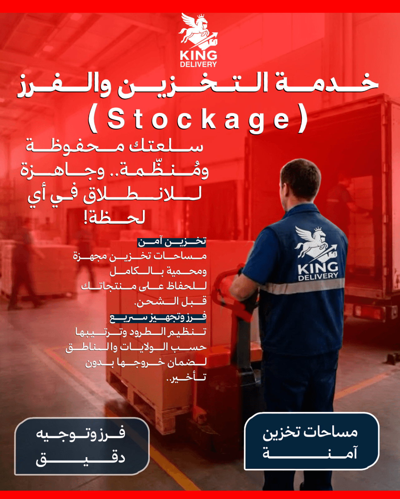 Delivery Poster