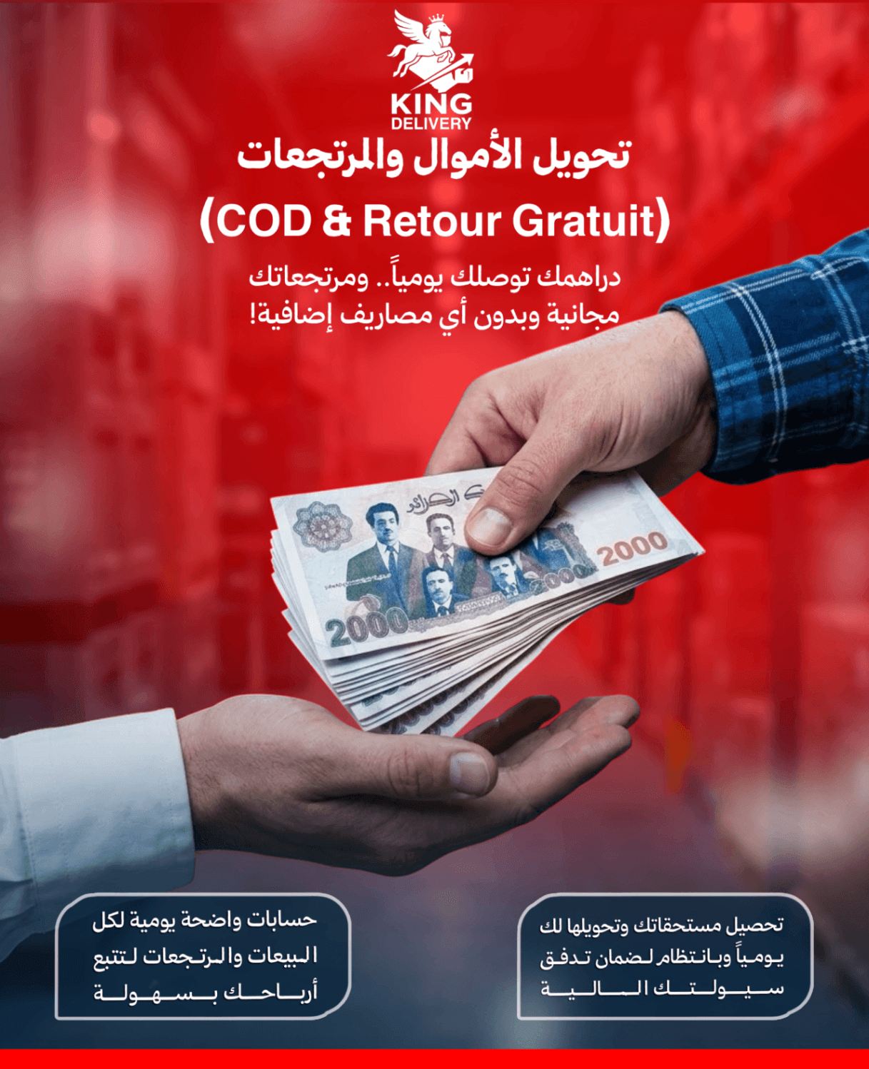 Delivery Poster